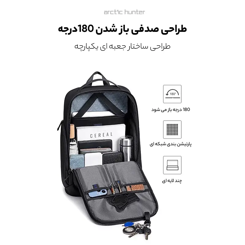 کوله پشتی لپتاپ Arctic Hunter مدل B00554