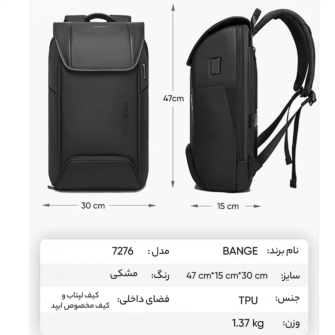 کوله پشتی لپتاپ Bange مدل BG-7276