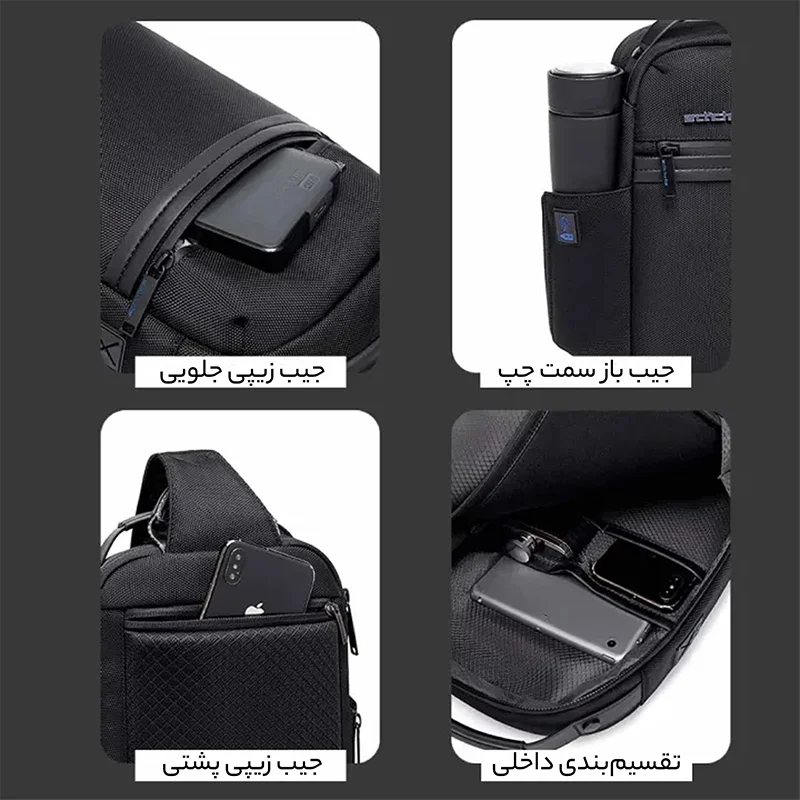 کیف کراس بادی Arctic Hunter مدل XB00141