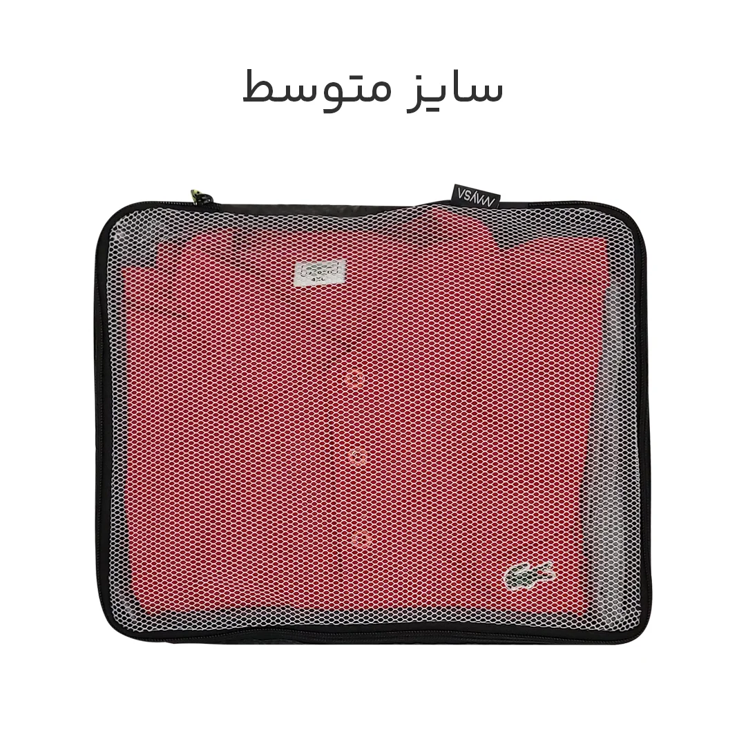 نظم دهنده چمدانی مایسا مدل My-4040-Plus مجموعه 4 عددی