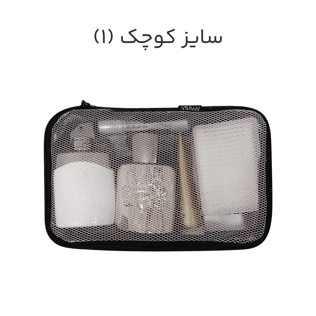 نظم دهنده چمدانی مایسا مدل My-4040-Plus مجموعه 4 عددی