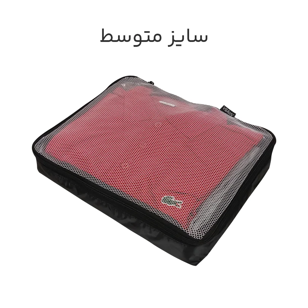 نظم دهنده چمدانی مایسا مدل My-4040-Plus مجموعه 4 عددی