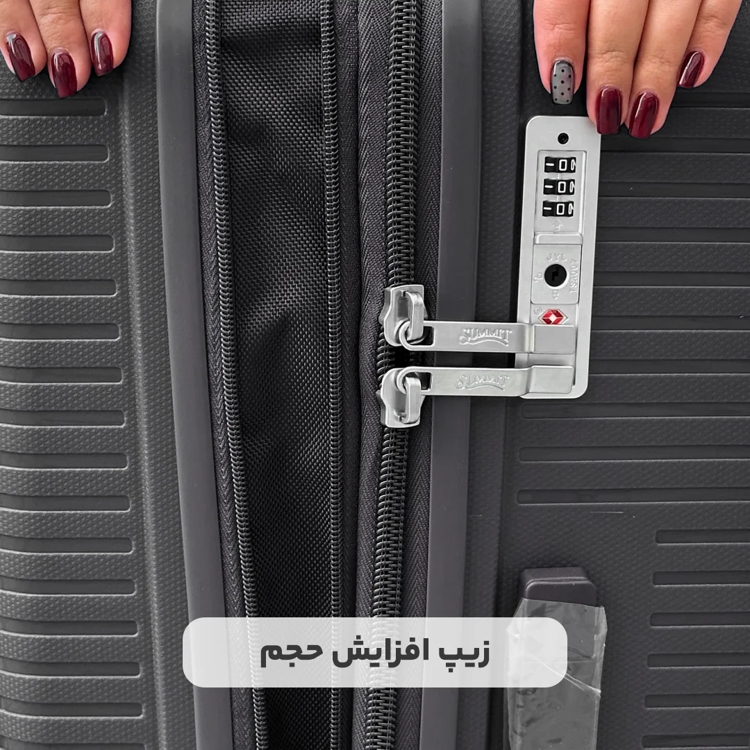 چمدان Summit مدل PP2402