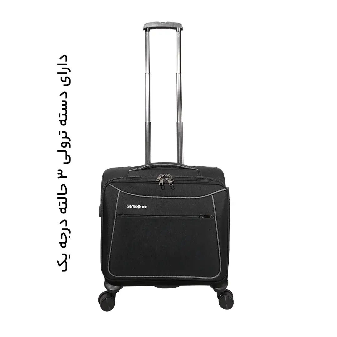 چمدان خلبانی Samsonite مدل S40147