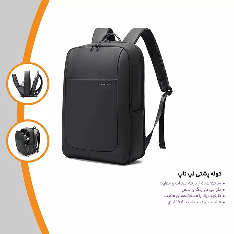کوله پشتی لپتاپ Bange مدل BG-2952