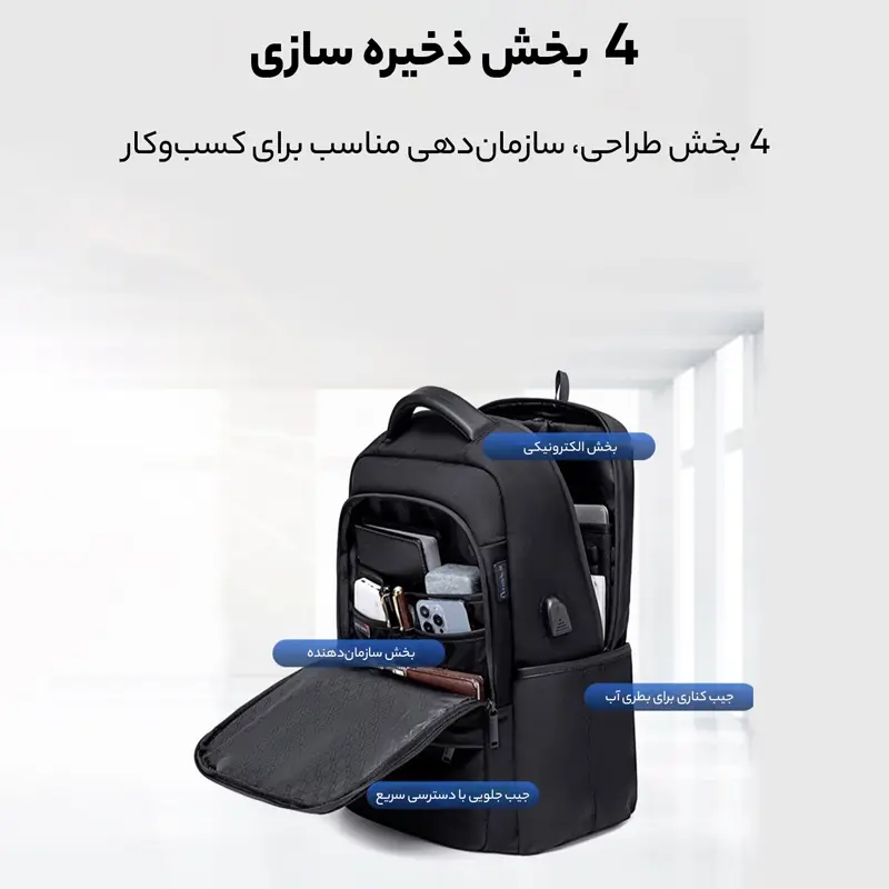 کوله پشتی لپتاپ Arctic Hunter مدل B00120C