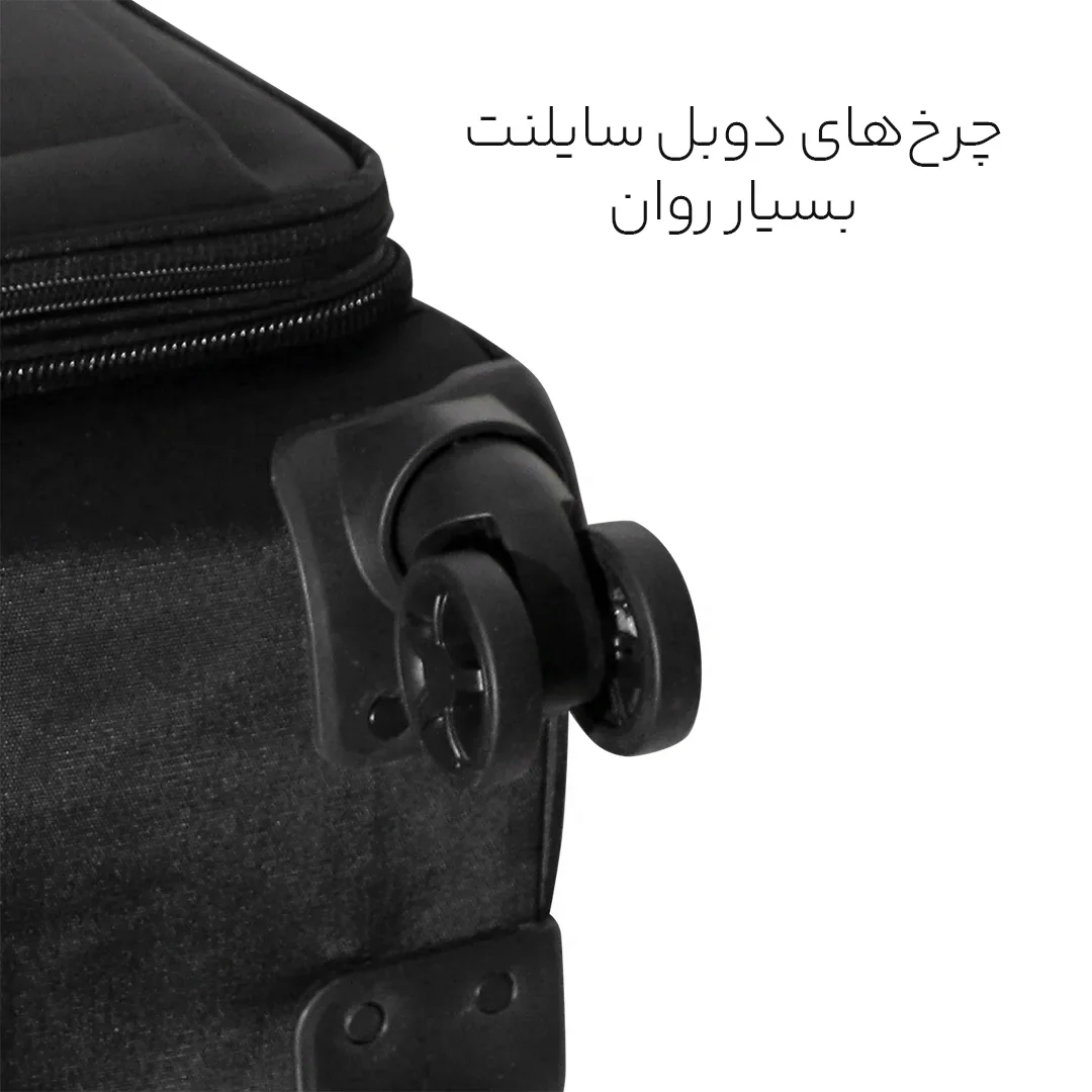 چمدان ماژرو مدل STAR