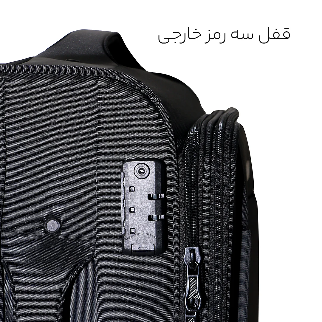 چمدان برزنتی ماژرو مدل STAR مجموعه 2 عددی