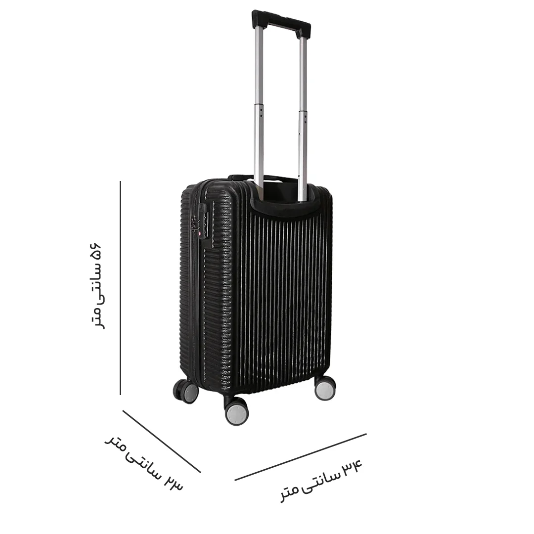 چمدان MR مدل برانفیت لاین سایز کوچک