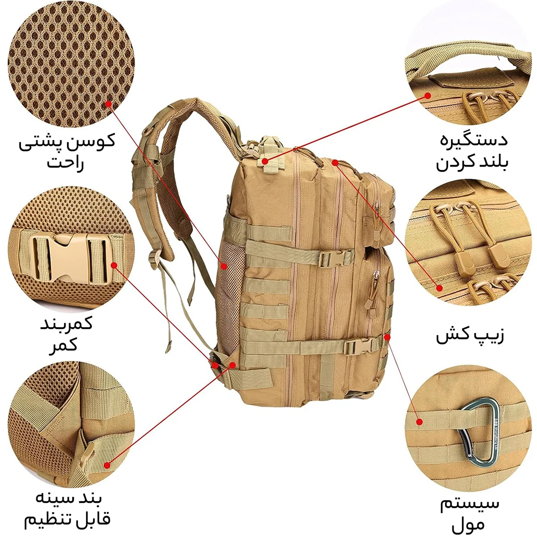 کوله پشتی تاکتیکال 45 لیتری مدل Military بج دار