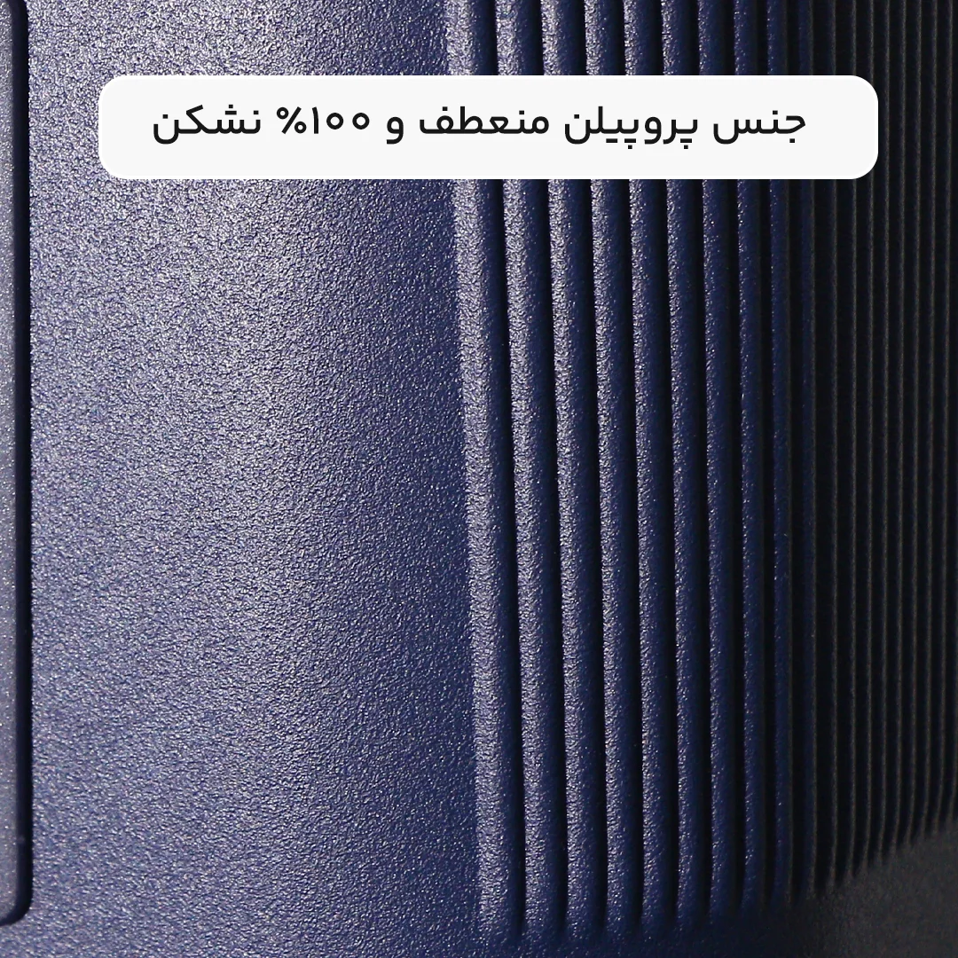 چمدان Ricardo مدل R3450-4X مجموعه 4 عددی