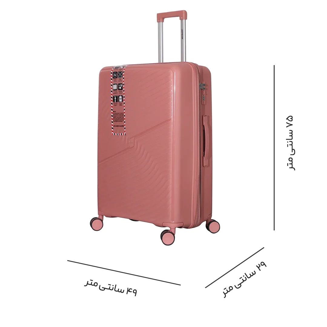 چمدان Speed مدل LU-25-L سایز بزرگ