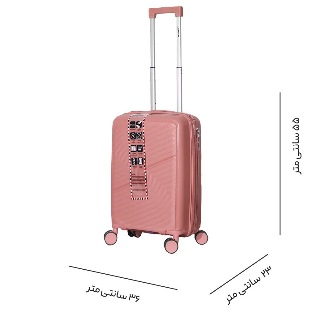چمدان Speed مدل LU-25-S سایز کوچک
