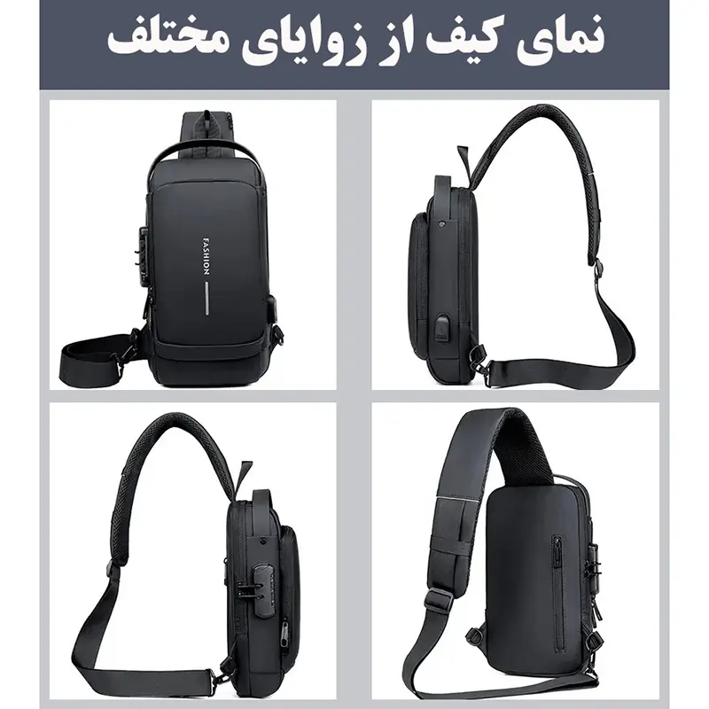 کیف کراس بادی Fashion مدل F30256