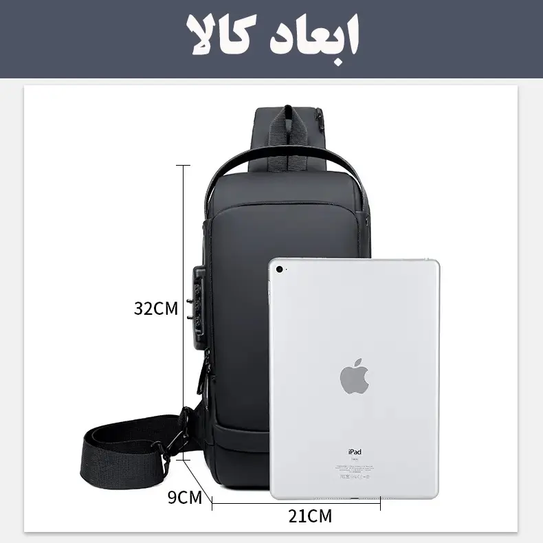 کیف کراس بادی Fashion مدل F30256