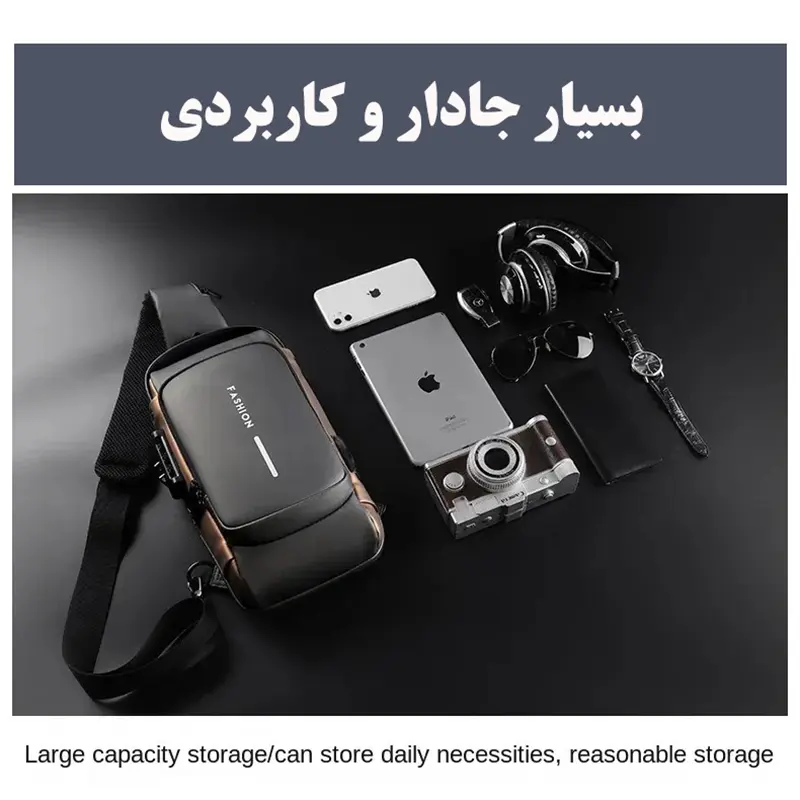 کیف کراس بادی Fashion مدل F30256