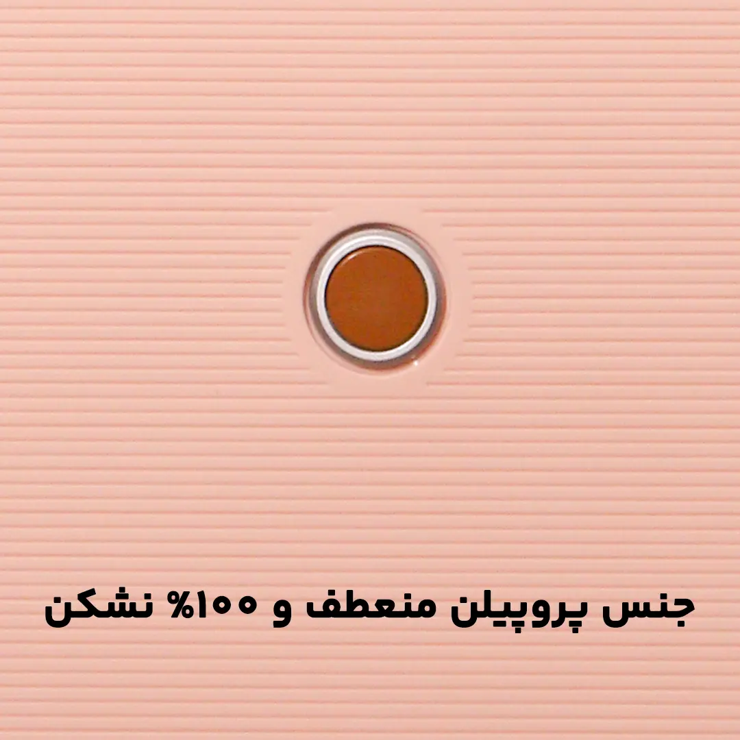 چمدان مایسا مدل انزو