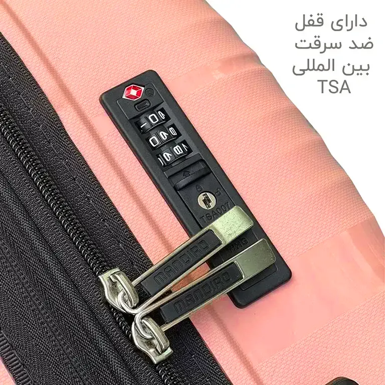 چمدان ماندیرو مدل PP-190-3X مجموعه 3 عددی