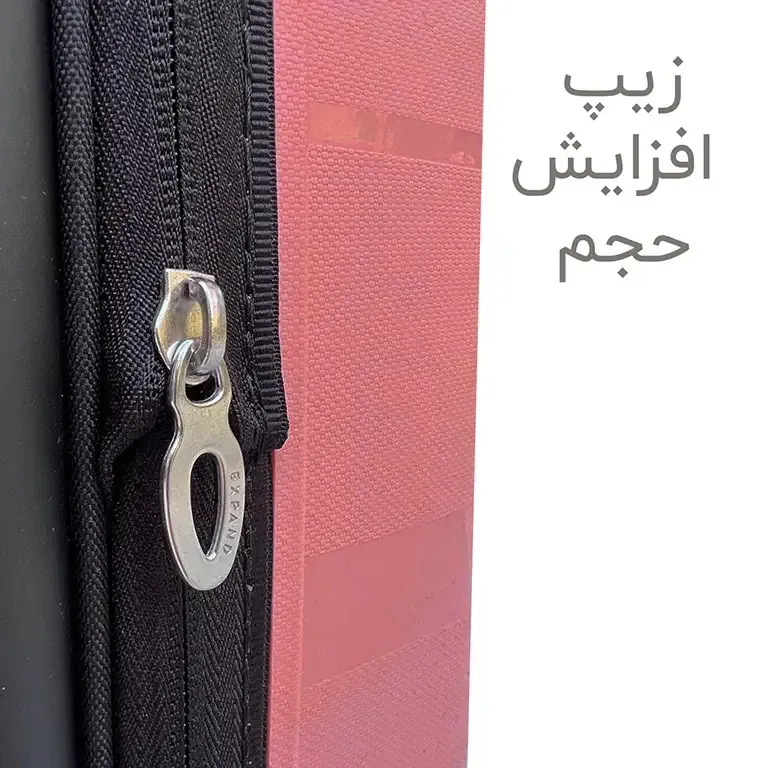 چمدان ماندیرو مدل PP-190-3X مجموعه 3 عددی