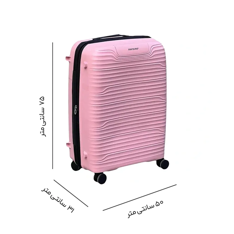 چمدان ماندیرو مدل PP-190-3X مجموعه 3 عددی