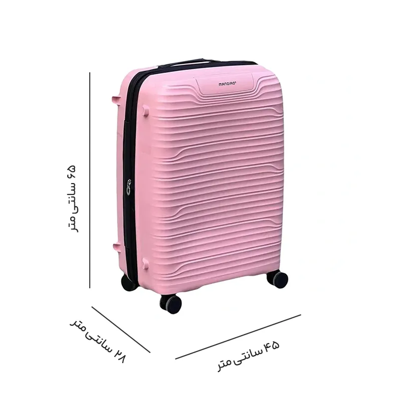 چمدان ماندیرو مدل PP-190-3X مجموعه 3 عددی