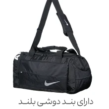 ساک ورزشی Nike مدل N20673