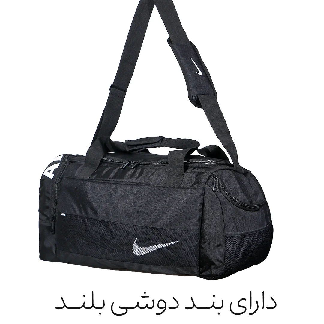 ساک ورزشی Nike مدل N20673