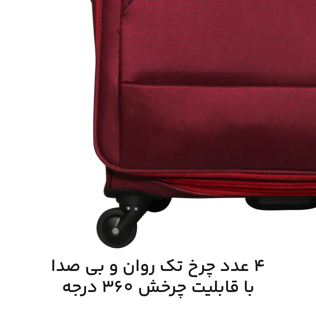 چمدان Benetton مدل B40221