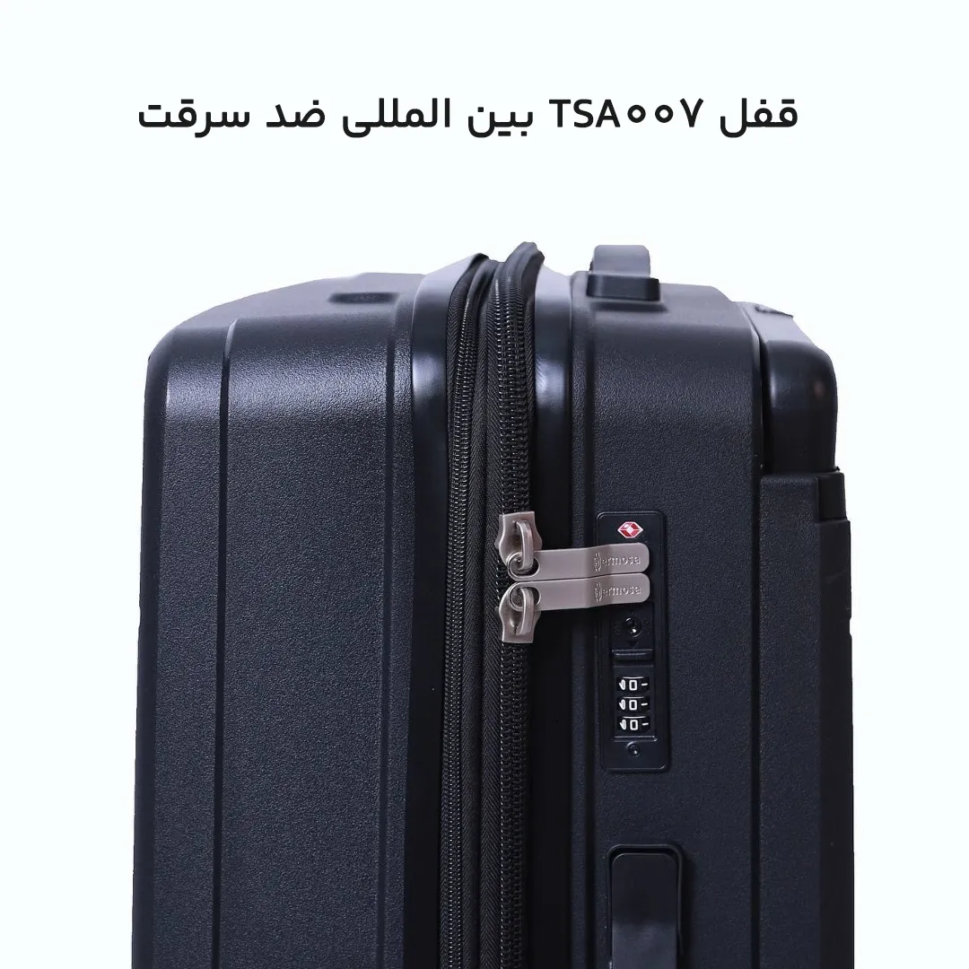 چمدان Hermosa مدل WSET-PP-3X مجموعه 3 عددی