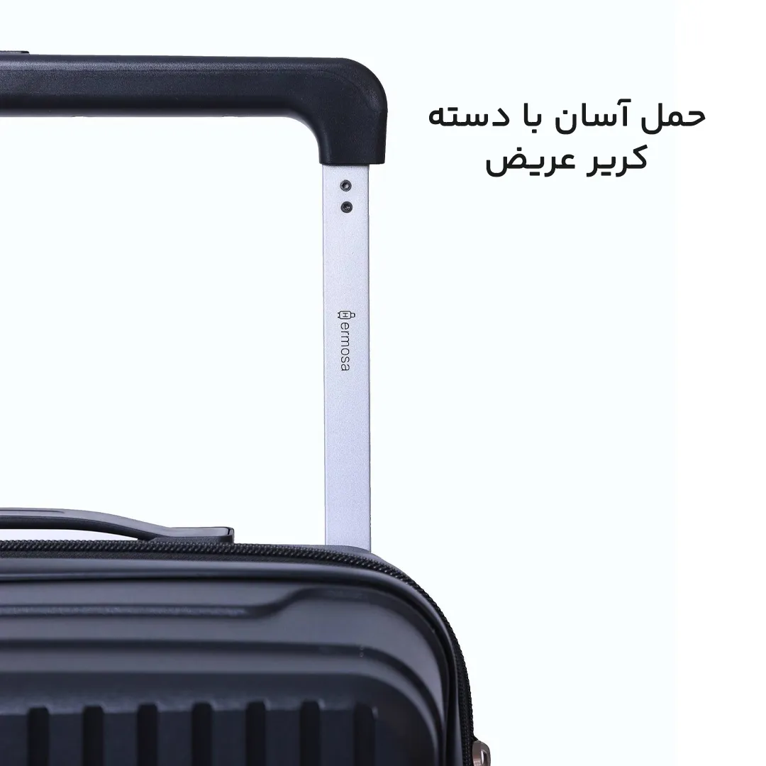 چمدان Hermosa مدل WSET-PP-3X مجموعه 3 عددی