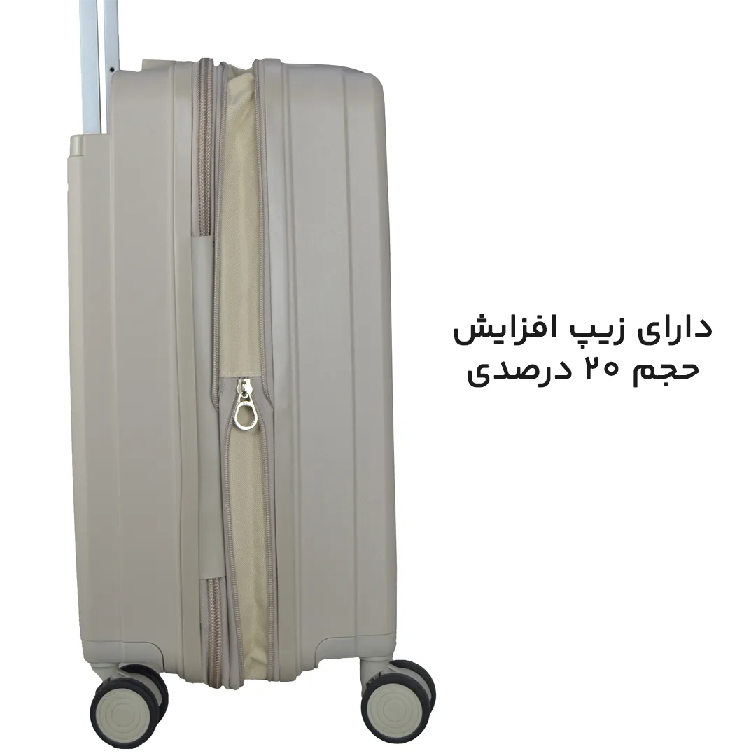 چمدان Hermosa مدل WSET-PP-3X مجموعه 3 عددی