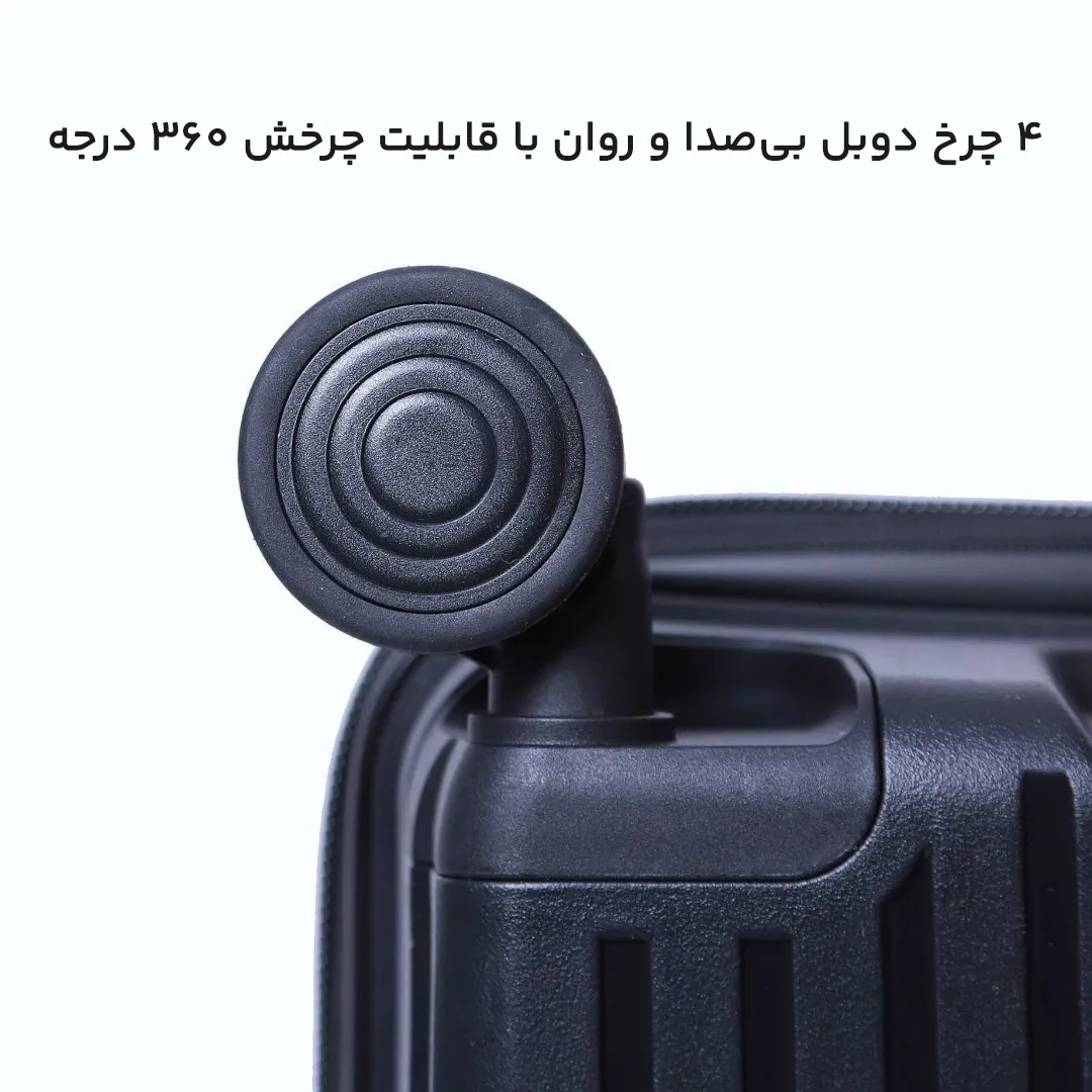 چمدان Hermosa مدل WSET-PP-3X مجموعه 3 عددی