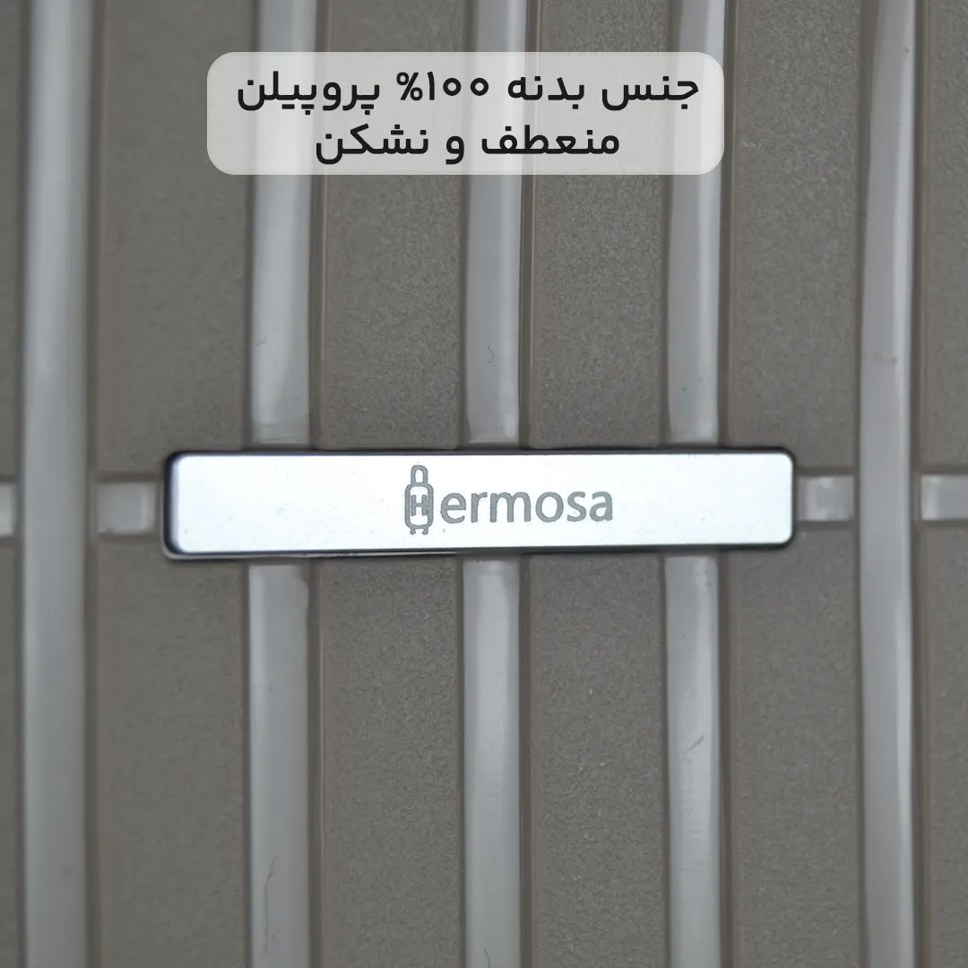 چمدان Hermosa مدل WSET-PP-3X مجموعه 3 عددی