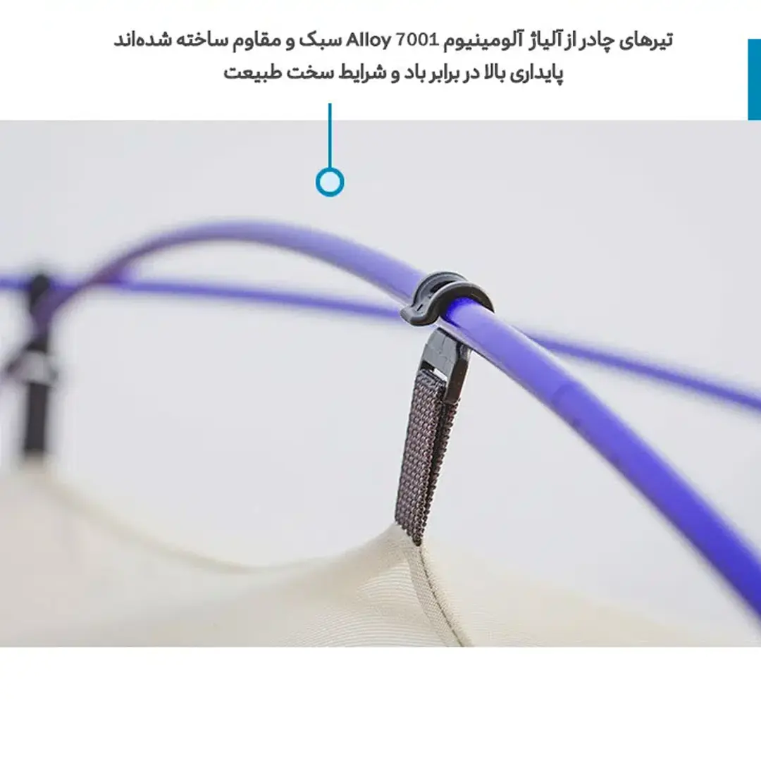 چادر 2 نفره گتر دار دیسکاوری اسنوهاک مدل SN-T5123