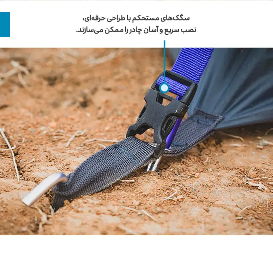 چادر 2 نفره گتر دار دیسکاوری اسنوهاک مدل SN-T5123
