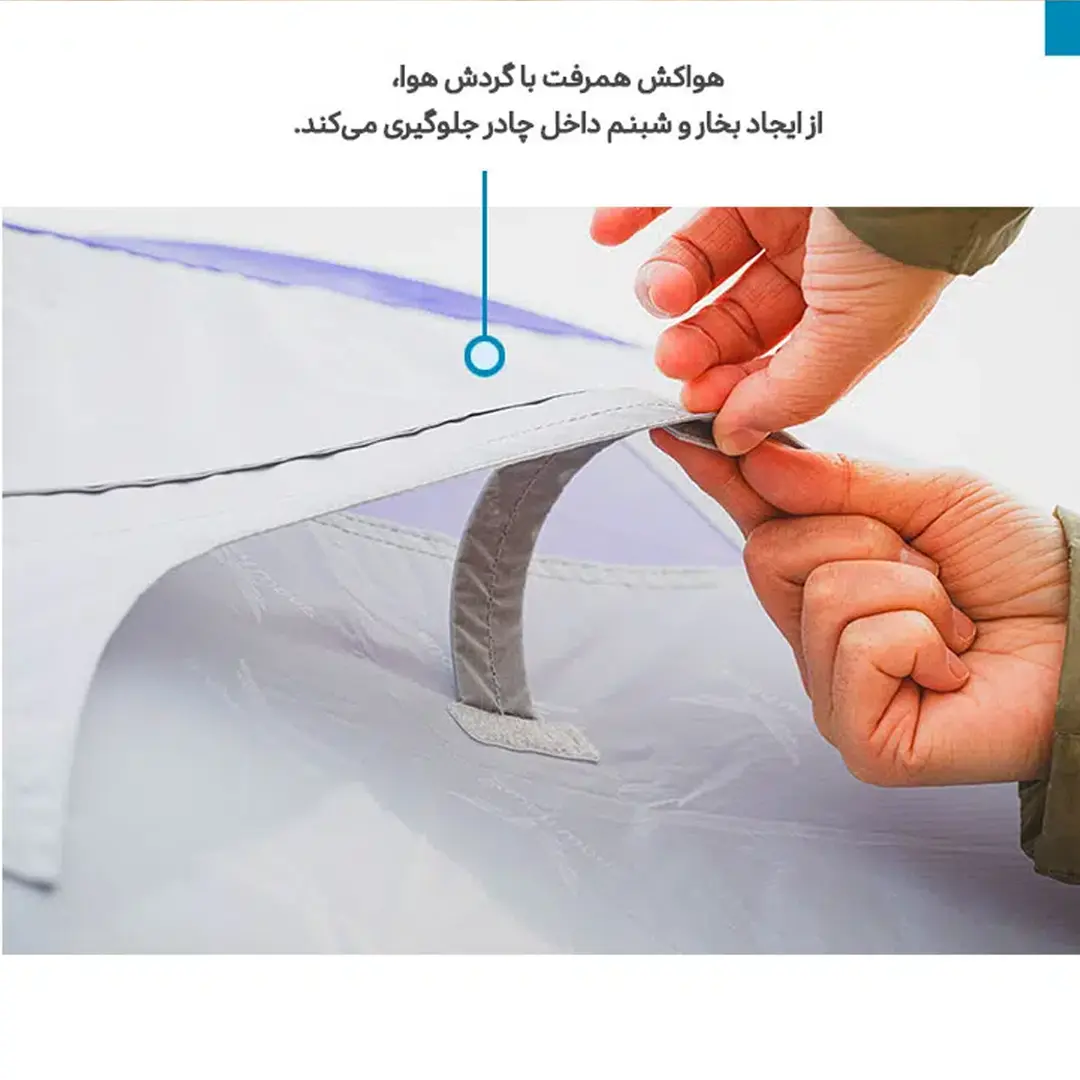 چادر 2 نفره گتر دار دیسکاوری اسنوهاک مدل SN-T5123