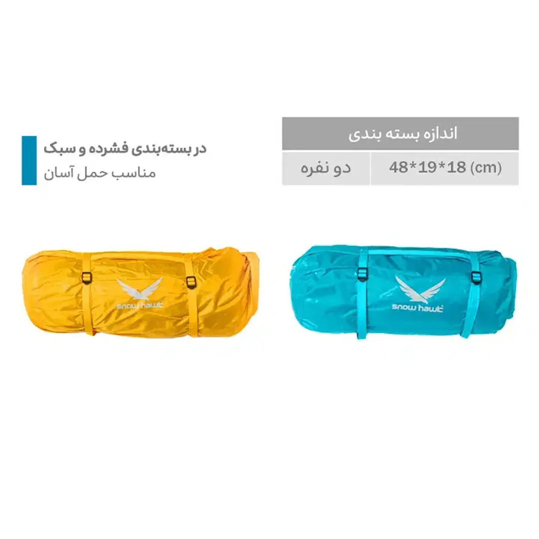 چادر 2 نفره گتر دار دیسکاوری اسنوهاک مدل SN-T5123