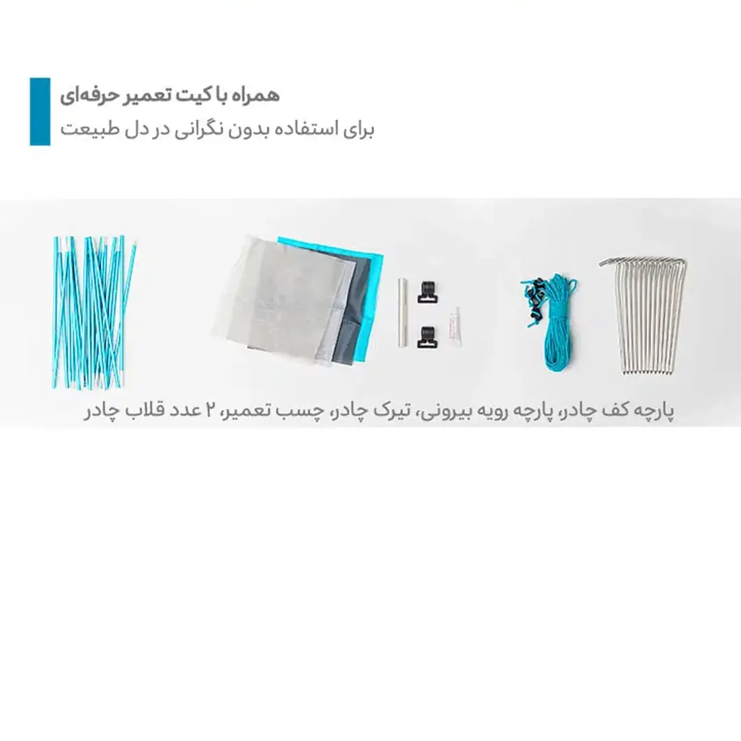چادر 2 نفره گتر دار دیسکاوری اسنوهاک مدل SN-T5123