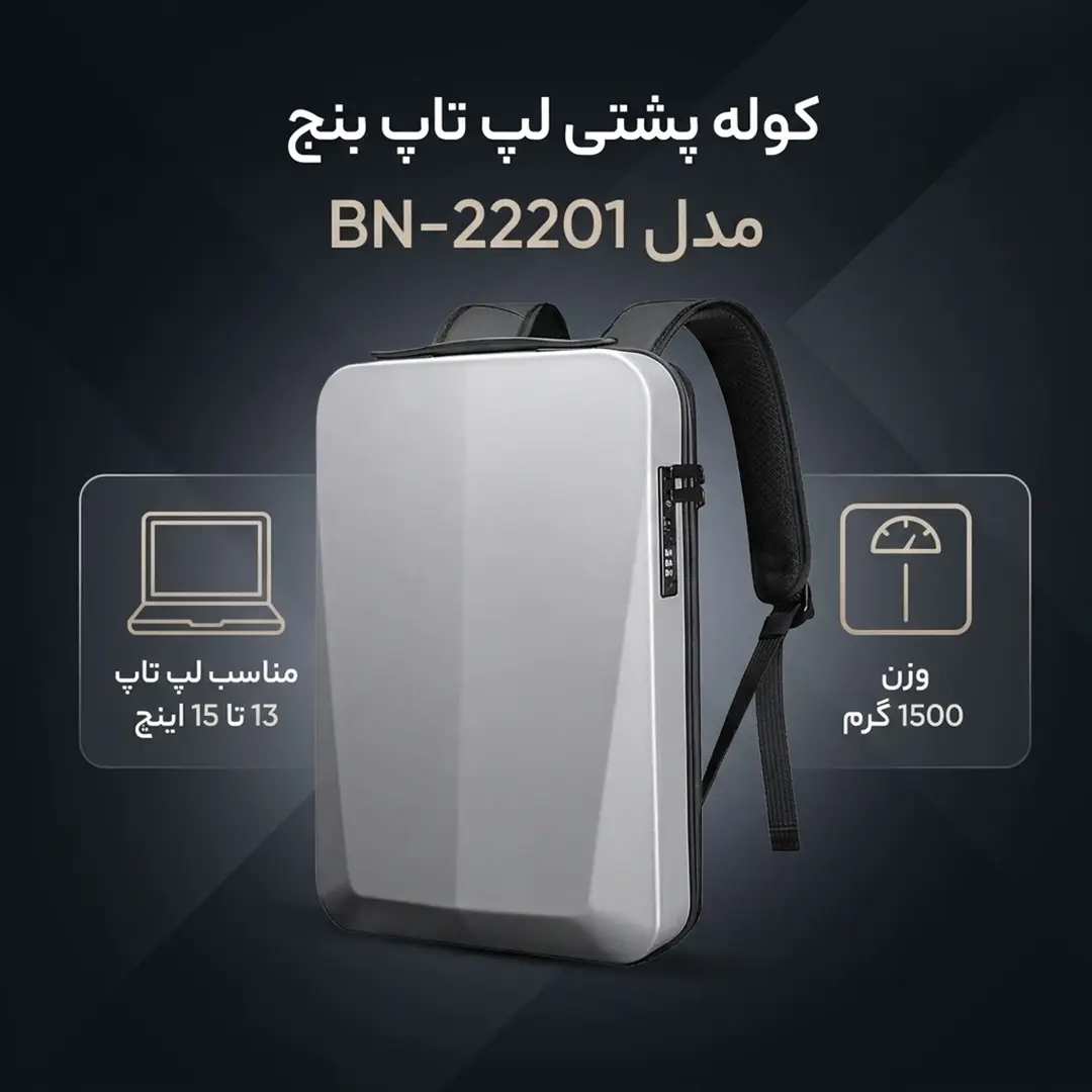 کوله پشتی لپتاپ Bange مدل BG-22201 با قفل و پورت USB