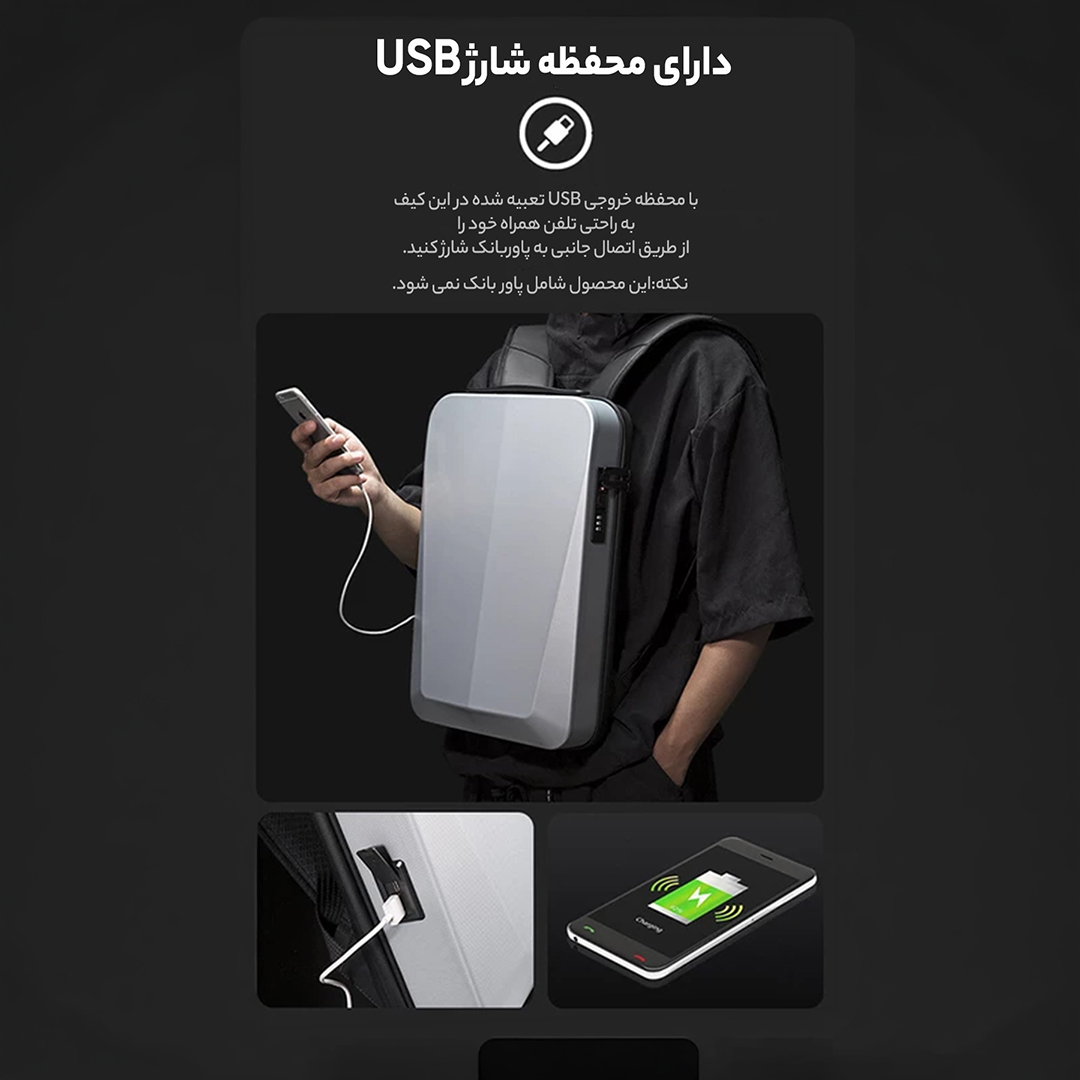 کوله پشتی لپتاپ Bange مدل BG-22201 با قفل و پورت USB