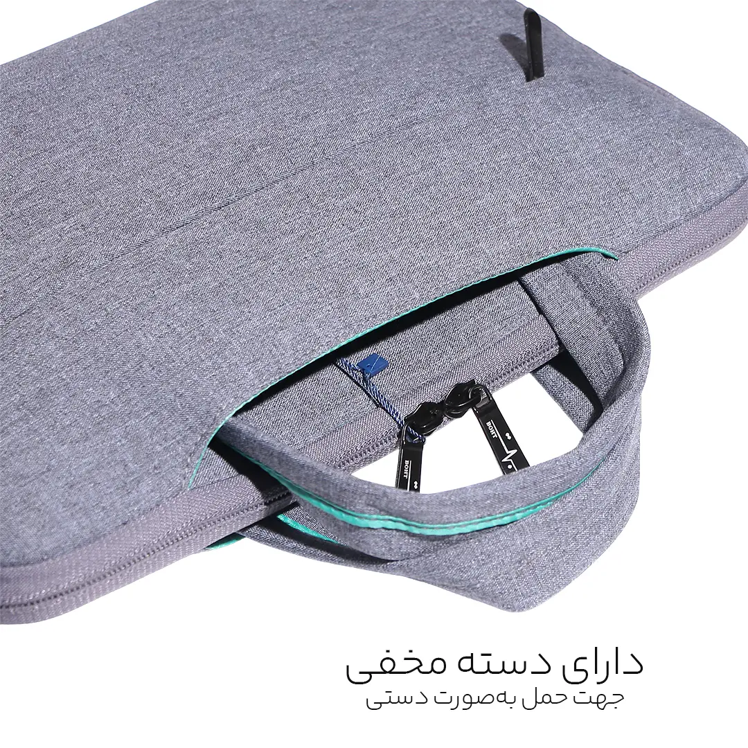 کاور لپتاپ دسته دار بهت مدل B14