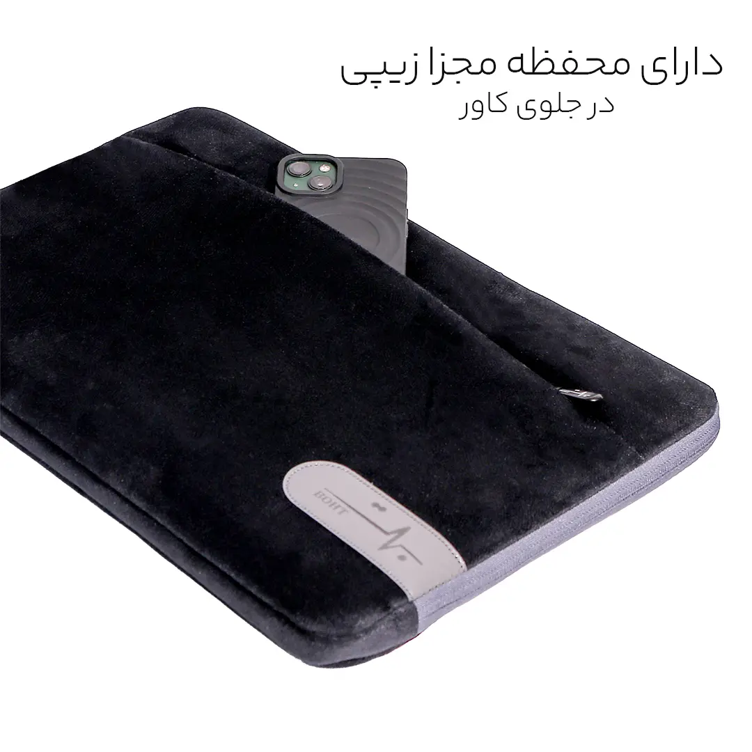 کاور لپتاپ جلو زیپ دار بهت مدل BHT-004