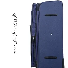 چمدان فشن مدل F40378