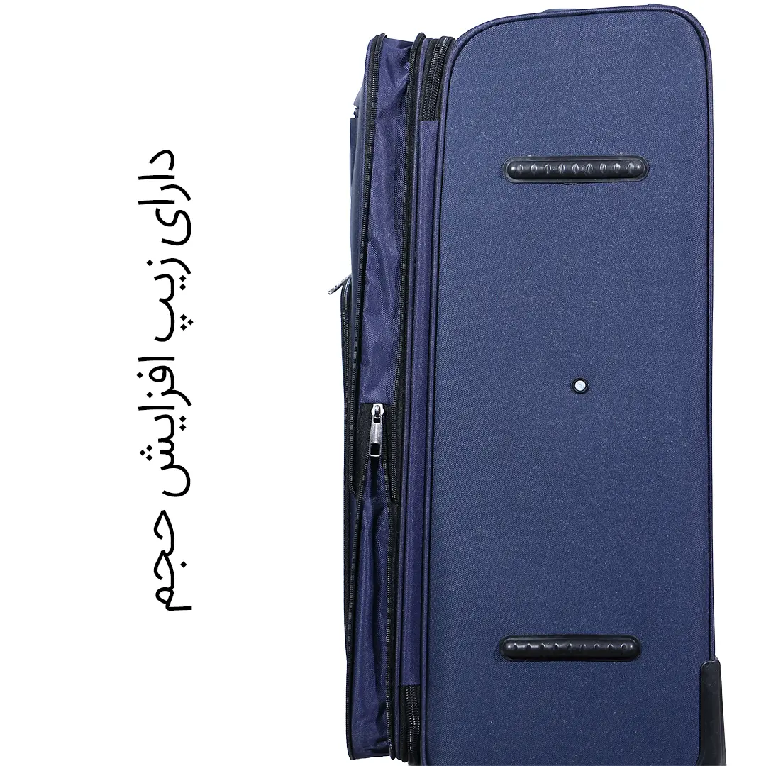 چمدان فشن مدل F40378
