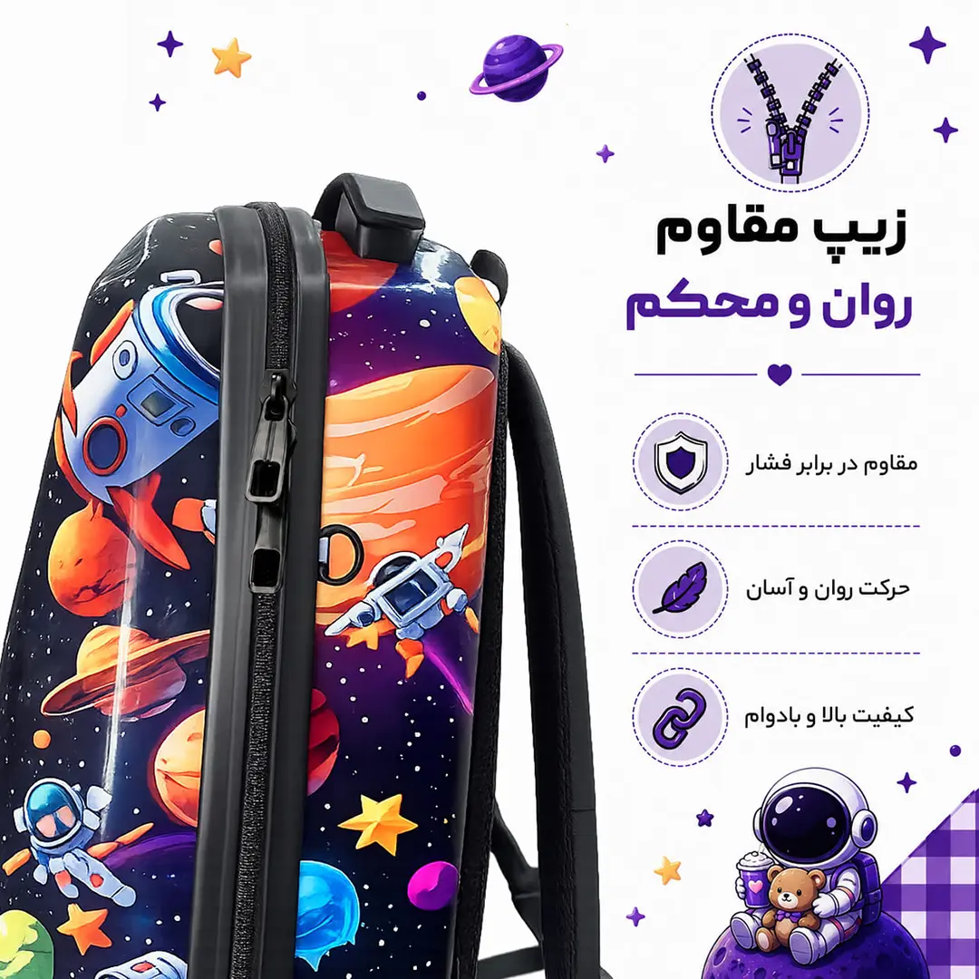 کوله پشتی مدرسه مدل MS1050 طرح فضانورد