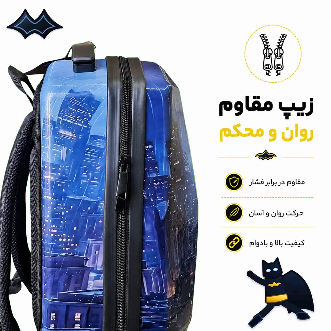 کوله پشتی مدرسه مدل MS1050 طرح بتمن