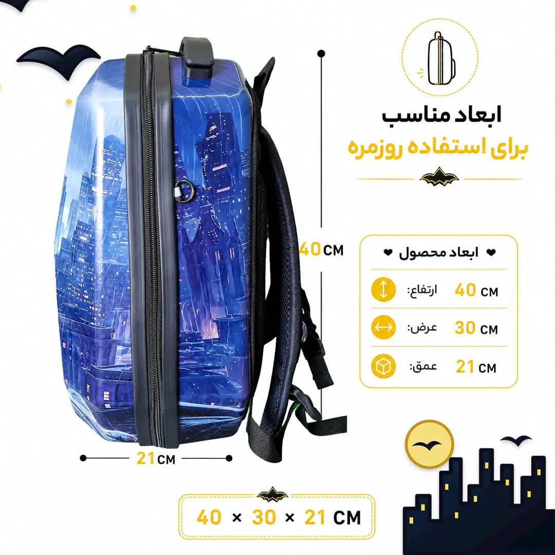 کوله پشتی مدرسه مدل MS1050 طرح بتمن