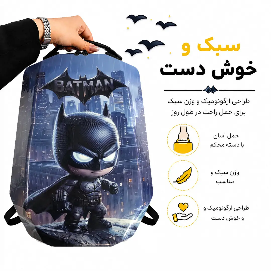 کوله پشتی مدرسه مدل MS1050 طرح بتمن