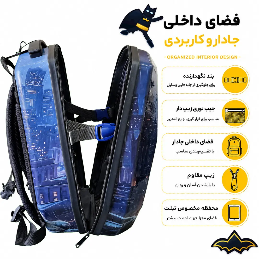 کوله پشتی مدرسه مدل MS1050 طرح بتمن