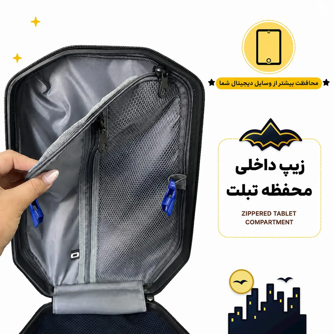 کوله پشتی مدرسه مدل MS1050 طرح بتمن
